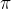 \pi